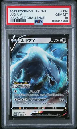 2022 POKEMON JPN S PROMO LUGIA GET CHALLENGE #324 LUGIA V PSA 10 - Image 1