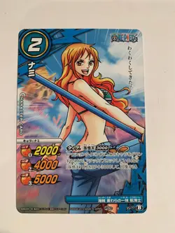 One Piece Miracle Battle Carddass DB14-35 - Image 1