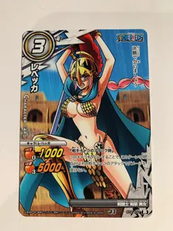 One Piece Miracle Battle Carddass J-Heroes J3 AS03-032 - Image 1