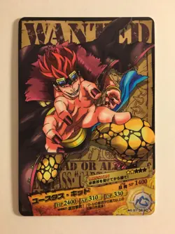 One Piece AR Carddass 01-36 - Image 1