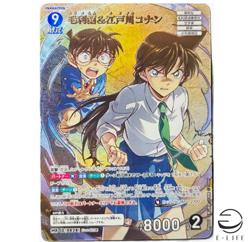 Detective Conan Card Game Ran & Conan MR 0628 Crossing Blades YAIBA Japanese - Image 1