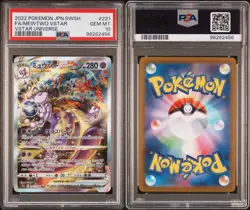 PSA 10 MEWTWO VSTAR 2022 POKEMON JAPANESE SWORD & SHIELD VSTAR UNIVERSE #221 - Image 2