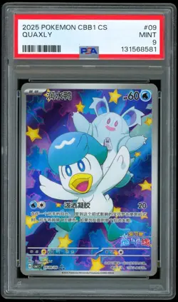 Pokemon Chinese Simplified CBB1 Gem Pack Vol 1 Quaxly 0509/09 PSA 9 MINT - Image 1