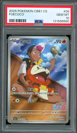 Pokemon Chinese Simplified CBB1 Gem Pack Vol 1 Fuecoco 0309/09 PSA 10 - Image 1