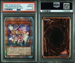 PSA 10 Toon Dark Magician Girl QCLP-JP010 2024 Yu-Gi-Oh! Card Japanese - Image 3