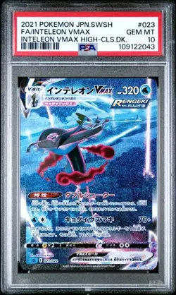 Inteleon VMAX 023/022 PSA 10 SA SGI High Class Deck Pokemon Card Japanese TCG - Image 1