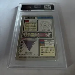 PSA 9 Pidgey 016 Carddass Mint Pokemon Card Vending 1997 Pocket Monsters - Image 2