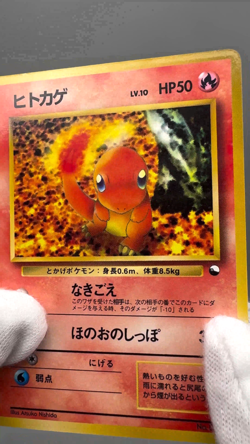 Charmander 004 Vending Series 1 Glossy Vintage Japanes Pokemon Card Japanese MP - Image 2