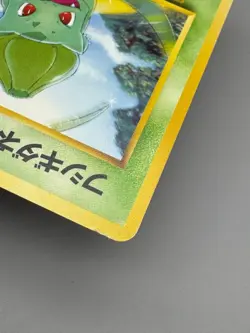 Bulbasaur No.001 VHS Intro Pack Bulbasaur Deck #1 #18 Japanese Pokmeon Card LP - Image 5