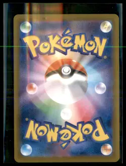 Pokemon N's PP Up 146/193 M2a Mega Dream Non Holo Japanese 4 card lot - Image 2