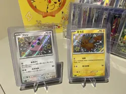 Pokemon Card Jigglypuff and Pikachu Baby Shiny both NM - Image 1