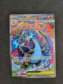 Mega Charizard X ex MEP023 - Black Star Promo - Pokemon - English - NM - Image 1