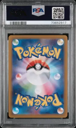 Pokemon Irida 236/172 PSA 10 Gem Mint Japanese VSTAR Universe SAR Trainer FA - Image 2