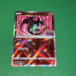 Pokemon TCG Japanese Radiant Charizard 011/071 s10b Pokemon GO Holo - Image 1