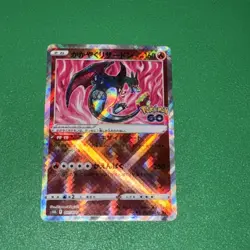 Pokemon TCG Japanese Radiant Charizard 011/071 s10b Pokemon GO Holo - Image 2