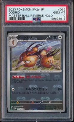 2023 POKEMON DODRIO 151 MASTER BALL REVERSE HOLO JAPANESE #85 PSA 10 GEM MINT - Image 1