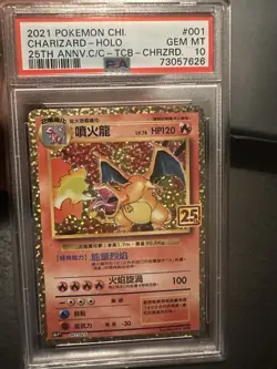 2021 Pokemon Chinese PCP 25th Anniversary #001 Charizard Holo PSA 10 GEM MINT - Image 1