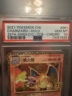 2021 Pokemon Chinese PCP 25th Anniversary #001 Charizard Holo PSA 10 GEM MINT - Image 2