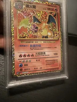 2021 Pokemon Chinese PCP 25th Anniversary #001 Charizard Holo PSA 10 GEM MINT - Image 5