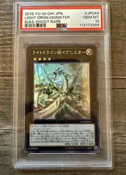 2019 Yu-Gi-Oh! Japanese Light Drgn. @Ignister Gad-Ghost Rare #JP044 PSA 10 - Image 1