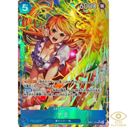 Nami SR OP11-054 Parallel Japanese ONE PIECE Card A FIST OF DIVINE SPEED - NM - Image 1