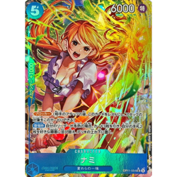 Nami SR OP11-054 Parallel Japanese ONE PIECE Card A FIST OF DIVINE SPEED - NM - Image 2