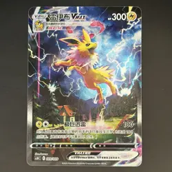 [US SELLER] Pokemon S-Chinese Jolteon VMAX CSHC 009 Alt Art Card Sword & Shield - Image 1