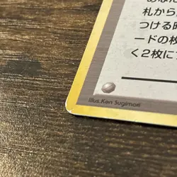 Japanese Blaine Trainer Gym Challenge Non Holo Pokemon Card - MP - Image 2