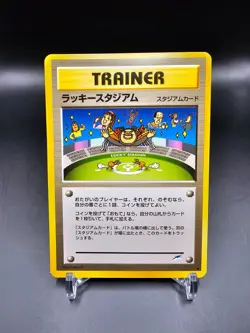 PL - Lucky Stadium - Neo Destiny - Japanese - Pokemon Card - Image 1