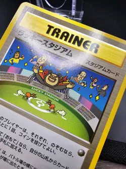 PL - Lucky Stadium - Neo Destiny - Japanese - Pokemon Card - Image 3