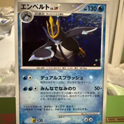 Empoleon Pokemon Card DP Vintage Holo Rare Japan Anime TCG 2007 1st ED F/S - Image 1