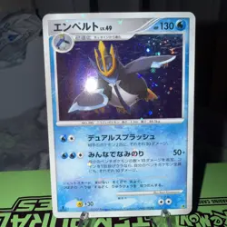 Empoleon Pokemon Card DP Vintage Holo Rare Japan Anime TCG 2007 1st ED F/S - Image 3