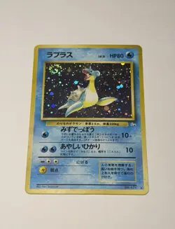Lapras Pokemon Card Japanese No 131 Pocket Monster Fossil Vintage Holo SWIRL NM - Image 1