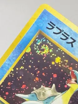 Lapras Pokemon Card Japanese No 131 Pocket Monster Fossil Vintage Holo SWIRL NM - Image 2