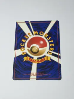 Lapras Pokemon Card Japanese No 131 Pocket Monster Fossil Vintage Holo SWIRL NM - Image 3