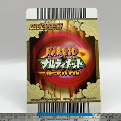 Guy Might - NARUTO Card Game 2005 BANDAI Carddass DN-040T TCG Japanese #579 - Image 2