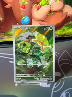 Caterpie - 172/165 - SV2a Japanese 151 - Pokemon TCG NM AR Rare Card Holo - Image 1