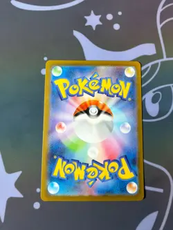 Caterpie - 172/165 - SV2a Japanese 151 - Pokemon TCG NM AR Rare Card Holo - Image 3