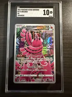 Pokemon Oricorio VSTAR Universe 176/172 Art Rare Holo Japanese SGC 10 - Image 1