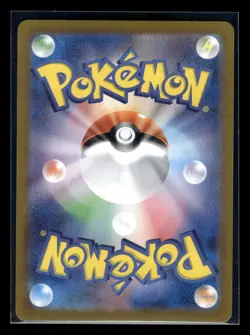 Bill's Transfer Super Rare SV2a: Pokemon Card 151 199/165 NM - Image 2