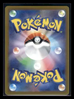 Mew ex - Double Rare SV2a: Pokemon Card 151 151/165 NM - Image 2