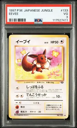 1997 Pokemon Eevee Japanese Jungle #133 PSA 3 VG Vintage Card Kagemaru Himeno - Image 1