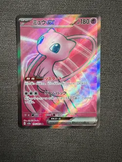 Mew ex 195/165 | SV2a 151 SR | Japanese Full Art Pokemon Card - Image 1