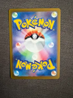 Mew ex 195/165 | SV2a 151 SR | Japanese Full Art Pokemon Card - Image 2