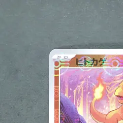 Charmander 060/SV-P Pokemon TCG Japanese promo - Image 2