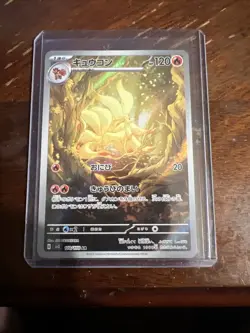 Ninetales AR 110/108 sv3 Japanese Pokemon TCG Ruler of the Black Flame – NM US - Image 1