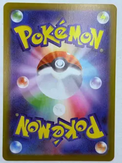 Shroodle 072/063 Art Rare Mega Brave Pokemon Japanese NM - Image 2