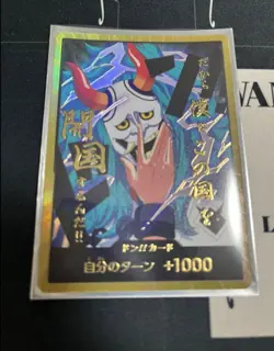 DON Card Yamato PRB-02 [Gold Frame] THE BEST vol.2 One Piece Japan - Image 1