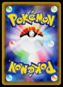 HOOPA EX 010/048 EXTRA REGULATION BOX JAPANESE POKEMON TCG - Image 2