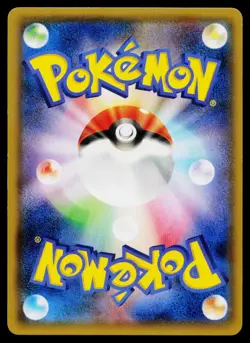 Hoopa 155/XY-P Promo Ticket Pokemon Japanese Near Mint - Image 2